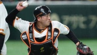 コーチ絶賛の巨人27歳、小林や大城卓との“違い”とは　リーグ1位「阻止率.500」のワケ