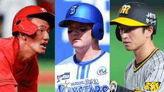 75年の歴史で初…セ・リーグで珍記録誕生か　1位が“年18ペース”「本当に少ない」