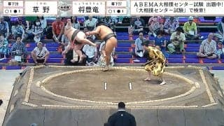 「嘘だろ…」館内騒然の衝撃決着 期待の新人力士、152キロの巨漢を“かる～く”土俵下に投げ落とす「すごい飛んだ」