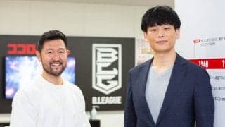 【対談】橋本竜馬×東俊介「Bリーグが掲げるアスリートのキャリアマネジメント」＜前編＞