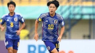 トレーニングキャンプに臨むU-19日本代表メンバーが発表！9月のアジアカップに向け強化、トレーニングマッチも【国内トレーニングキャンプ】