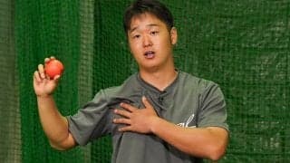 球速向上に繋がる“プライオボール”は小学生にも？　155キロ右腕が推奨「5本指投法」