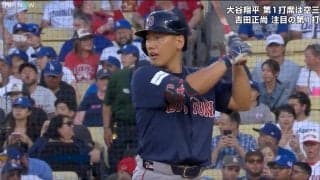 吉田正尚、スタジアム大歓声あと一歩届かず スタンド目前の大飛球含む4打数1安打 大谷翔平との対決でチームは逆転負け