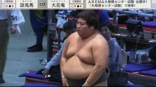 “髪がモンチッチみたいでかわいい” 取口はド迫力の新怪物力士、規格外のパワーにファン驚嘆「無双」「強すぎる」無傷の勝ち越し