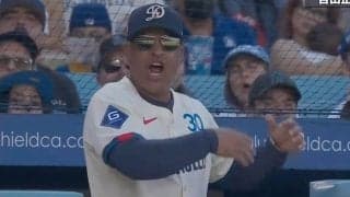 おい！ちゃんと聞けよ！ ロバーツ監督がブチギレ！ 微妙なスイング判定に大激怒　怖すぎるとネット上で話題に「ヤバいな」「声聞こえてる」