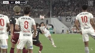 嘘だろ！？「Ｊリーグ年間ベストゴールだ！」衝撃のダイレクトボレーを炸裂！ 名古屋MFのエグすぎる“逆足ゴラッソ”が話題沸騰「敵ながらあっぱれ」