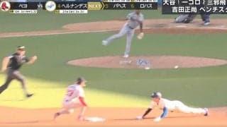 一体、何をした…！？ 大谷翔平、投手をイライラさせる　逆転を呼び込んだ“神走塁”がヤバすぎる「そりゃキレるわw」「めっちゃ動くな」