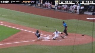 ギリギリの戦いを制したのは…？強肩・万波 vs 俊足・周東の“究極対決“が話題　一瞬も見逃せない「決着の瞬間」