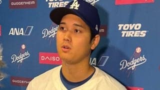 大谷翔平、日本開幕戦での投手復帰に言及　「それくらいのクオリティで迎えたい」