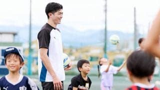 谷口彰悟「自分を育てた熊本に貢献したい」　子どもたちにサッカーを通して感じてほしかったこと