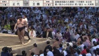 「一歩間違えば…」土俵下の92歳大物タレントに169キロ力士が接触！ 力士もファンも“ひやり”のアクシデント発生 “元気ハツラツ”ぶりに「普通にうれしそうw」安堵の拍手