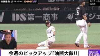 えっ？そんなことある！？一瞬の隙をついた…ソフトバンク・周東の“爆速走塁”が話題　振り逃げで三塁進塁の“衝撃シーン”