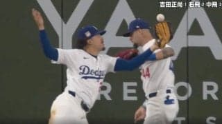 投手ブチギレるだろ！ 解説者も呆れた“痛恨ミス”　あわや正面衝突→打球をポトリ… ド軍外野陣が酷すぎるプレー「さすがに酷いな」「こういうミスが多すぎ」