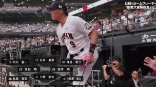 えっ？ ガチ勝負なの…！？「糸井さんゴツすぎ」「城島さんの現役感」 日韓OB戦“原JAPAN”の先発オーダーがヤバすぎるとネット上で話題に
