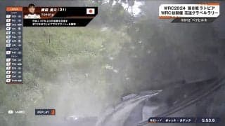 「クルマが曲がらなかった」日本人ラリードライバーがあわや大惨事 「パワステ壊れたか」衝撃クラッシュの瞬間