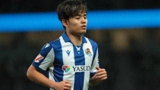 「時期尚早」「加入寸前という兆候はない」久保建英のリバプール移籍の噂に地元紙も否定的な見解を示す