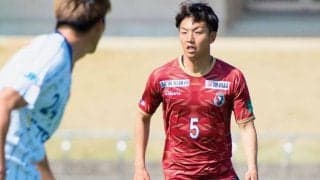 JFL首位高知に“ナイキ”が帰還…昨季の主軸DF今井那生がJ2山口から完全移籍で再加入「全身全霊を尽くします」