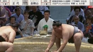 えらい美人が…大相撲中継に映り込んだ女性にファン騒然「背筋が良い」「芸能人オーラスゴい」強烈インパクトを残したスー女タレント