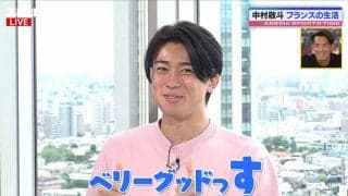 日本代表FW中村敬斗、“クール”キャラ一転！？食レポでの「ベリーグッドっす！」に川﨑宗則氏が鋭いツッコミ「オレなら“Oh my…”」