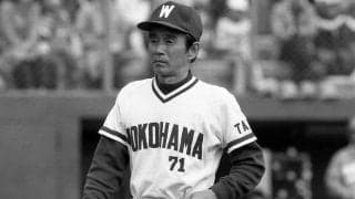 基満男は高木豊を起用した関根潤三に憤慨 「ポジションというのは与えられるもんじゃない。奪うものだよ！」