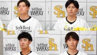 鷹、4選手を一気に支配下選手登録　残り枠は「1」…戦力補強期限まであと1週間