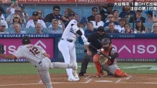 大谷翔平の顔が大変なことに…“ど真ん中”の変化球を打ち損じて「かおすごいな」「顔芸」ファン驚き