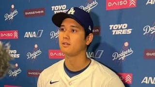 大谷翔平、後半戦5連勝に「いい流れ」　“負けない”ド軍「ずっと継続していきたい」