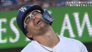 「入ってないでしょ！」大谷翔平の同僚が三振判定に絶望「今日の球審もあかん」ファンも同情