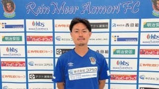 Jリーグ参入目指すJFL青森、首位高知に惜敗で中断期間突入も前進あるのみ「1カ月休んで整えて」「9月1日へ良い準備を」