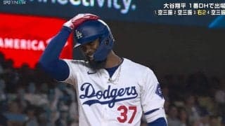 大谷翔平の試合でBBに笑撃ハプニング発生！ T・ヘルナンデスの善意が引き金となってしまった「珍事」