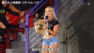 美女レスラー、まさかの公開失恋に体震わせて大号泣！ 「泣かせた」「かわいそう」同情の声も