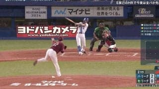 約束したのに…乃木坂46・黒見明香、まさかの珍事発生でDeNA・度会との“公約”達成されず落胆の瞬間「ピースのことは忘れていますね」