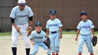 「できないことを怒っても効果なし」　育む共通認識…野球の入り口作る“脱・昭和指導”