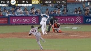 体に当たったら穴開いてる… 大谷翔平、直撃したら死ぬレベルの“弾丸ヒット”がヤバすぎる　体感は打球速度200キロ！？ 解説者もドン引きの一撃「本当に危ない」「ビックリした…」