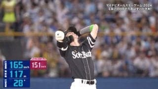 一体なぜ？ 豪快ツーベースでも本人はガックリ… SB周東の“爽やかすぎる”リアクションが話題に「惜しかったなw」「ウキョーかわいい」