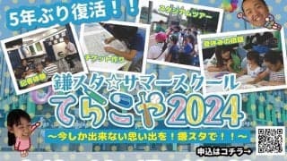 日本ハム、2軍本拠地で農業や新聞記者体験…　“夏の目玉企画”が5年ぶり復活