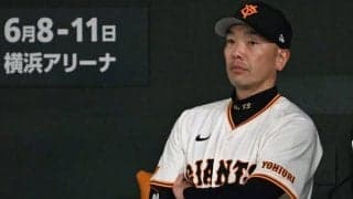 【巨人】いよいよ勝負の後半戦　外野手3人抹消を可能にした「アピールし続ける男」とは