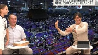 「あら、かわいい」「スタイル良！」元人気力士の姪っ子がジョージアから来日…ファンほっこり 大の親日家で夢はテニスプレイヤー