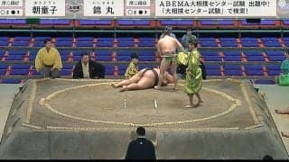 「起き上がれるか？」87キロ小兵力士、202キロの超巨漢を土俵に叩きつける 豪快白星に館内ざわめき