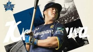 決め台詞は「アイラブ神奈川」に　移転70年…DeNAが“記念ユニ”に込めた思い