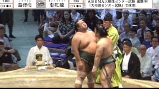 力士が突然、天を仰いだ…直後の表情に「謝ってるの可愛い」 全力立ち合い、全力謝罪での清々しい一コマ