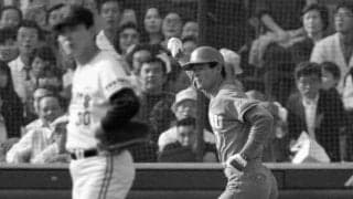 江川卓の高校時代を石毛宏典が振り返る「もう現れないんじゃないですか、あんなピッチャーは」