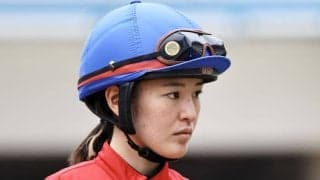 藤田菜七子がアイビスSD参戦…女性ジョッキー騎乗馬