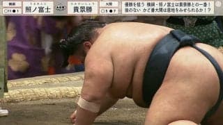 正面から受けた照ノ富士、足が揃って落ちた貴景勝 大関陥落の一番に「あああああ残念！」「泣ける」