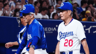 「ドラゴンズ弱い」OB苦言に場内喝采のワケ　功労者集結で考える“低迷の元凶”