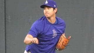 大谷翔平、術後最長37mでキャッチボール　約25分間、助走つけて投球…二刀流復帰へ順調