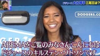 「ショウヘイは50本は打つ」 “大谷取材でお馴染み” 話題の大人気リポーターに直撃！ 大谷翔平、三冠王の可能性はあるか