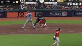 ウソだろ！？ 一体、何が起きた…！？ 大谷翔平、投手を狂わせる　もはや笑うしかない… 今季57個目の四球で選球眼がエグすぎる「首位打者確定」「よく振らなかった」
