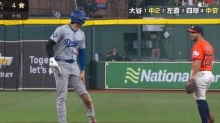 一体、何が起きた…！？ 大谷翔平の体に注目が集まる　相手野手とのツーショットが話題に　ファン騒然「距離感バグるな」「大谷さんやっぱデカい」