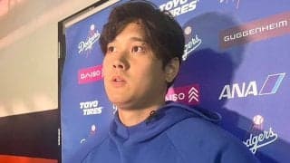 大谷翔平、4出塁もサヨナラ負け「今が踏ん張り時」　特大32号には納得「全部よかった」